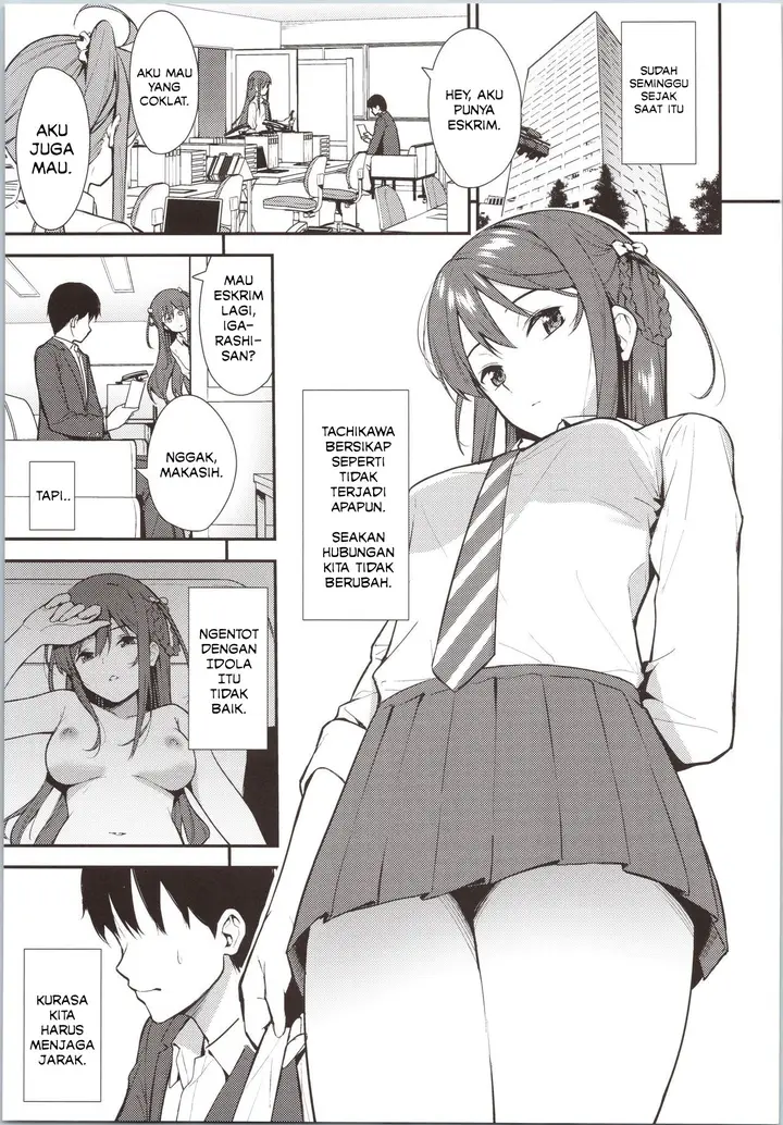image-komik-futashika-na-seishun-day02-chapter-01-3/29