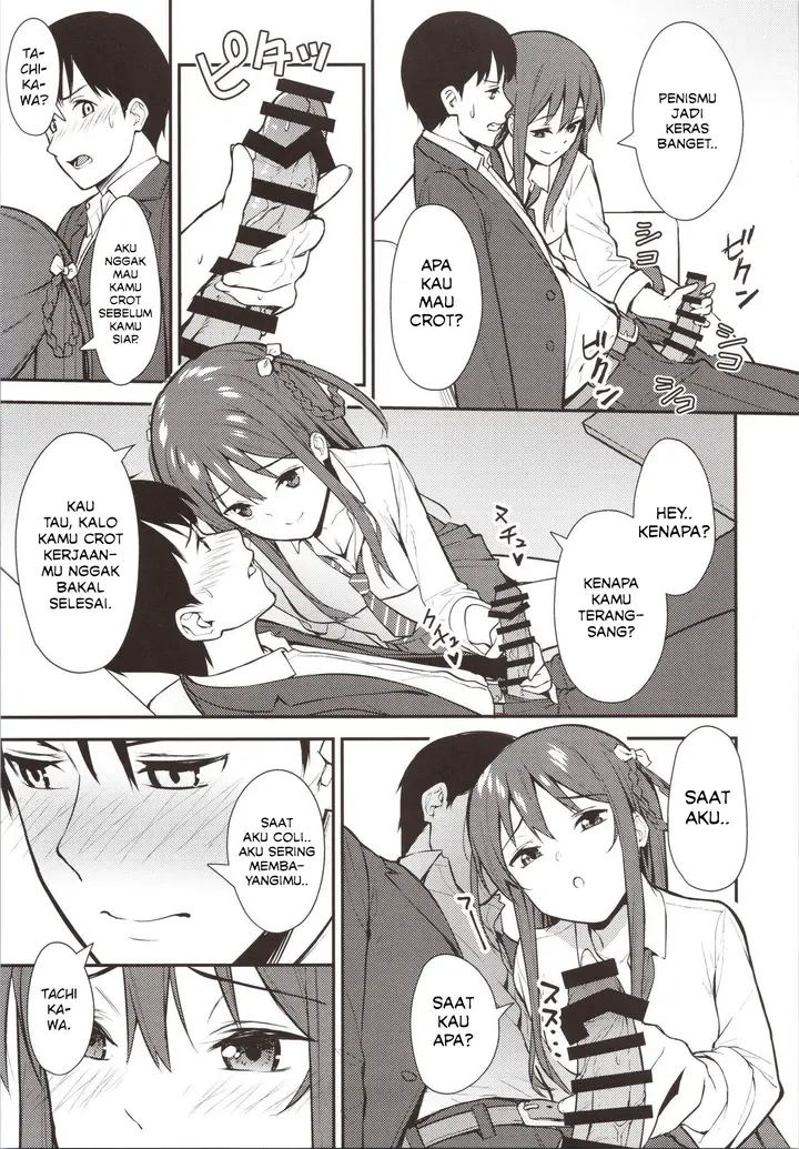 image-komik-futashika-na-seishun-day02-chapter-01-7/29