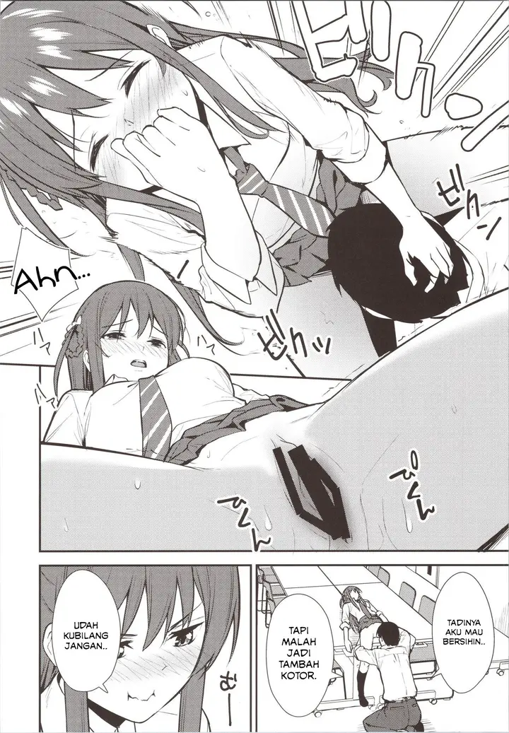 image-komik-futashika-na-seishun-day02-chapter-01-12/29