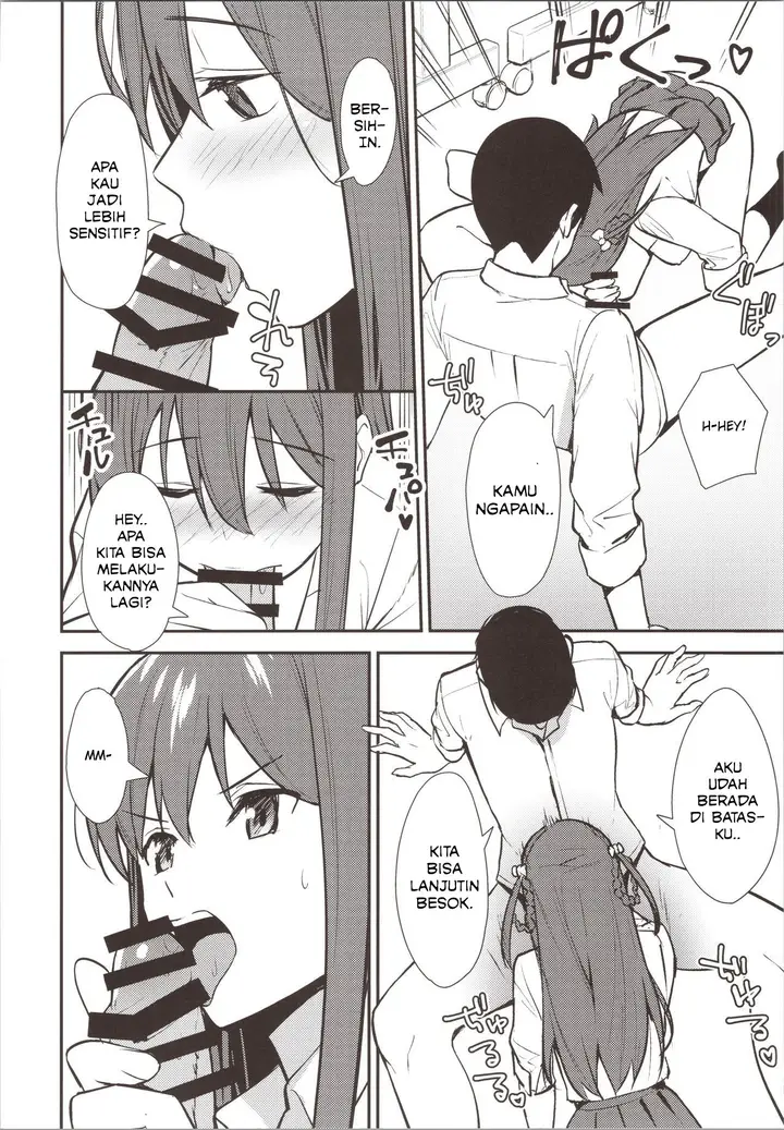 image-komik-futashika-na-seishun-day02-chapter-01-18/29
