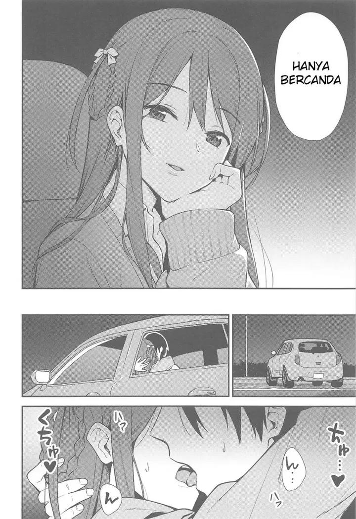 image-komik-futashika-na-seishun-chapter-01-6/26