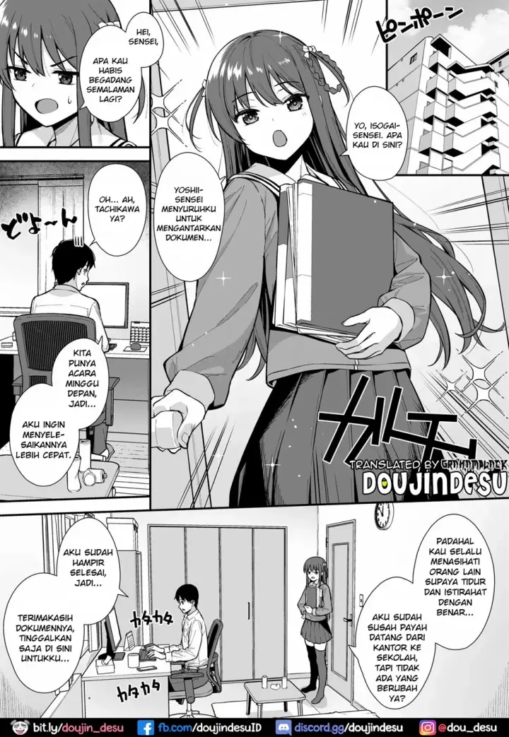 image-komik-futashika-na-seishun-chapter-03-1/26