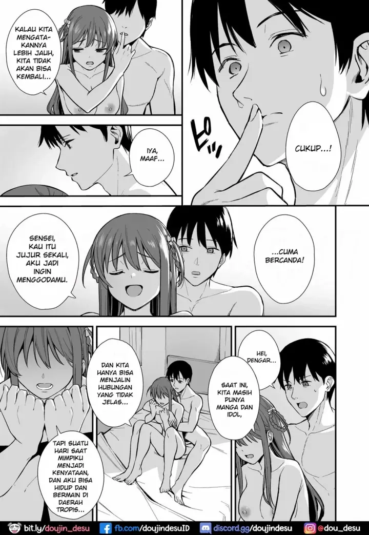 image-komik-futashika-na-seishun-chapter-03-23/26