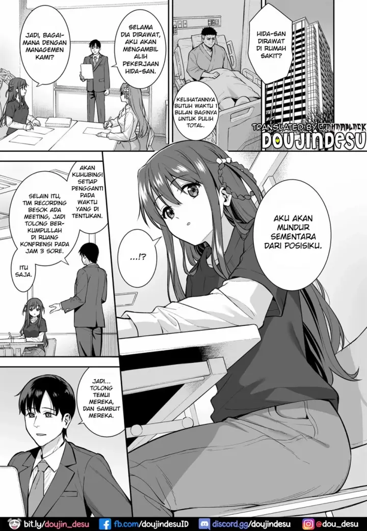 image-komik-futashika-na-seishun-chapter-04-end-1/32