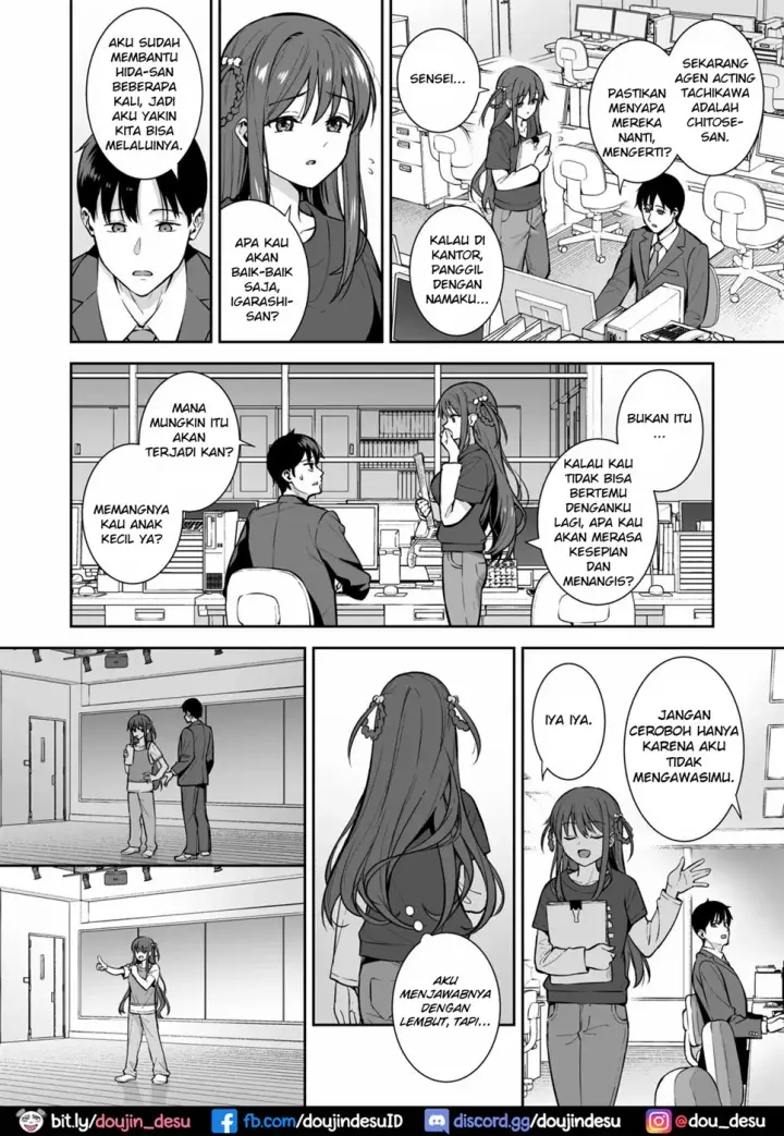 image-komik-futashika-na-seishun-chapter-04-end-2/32
