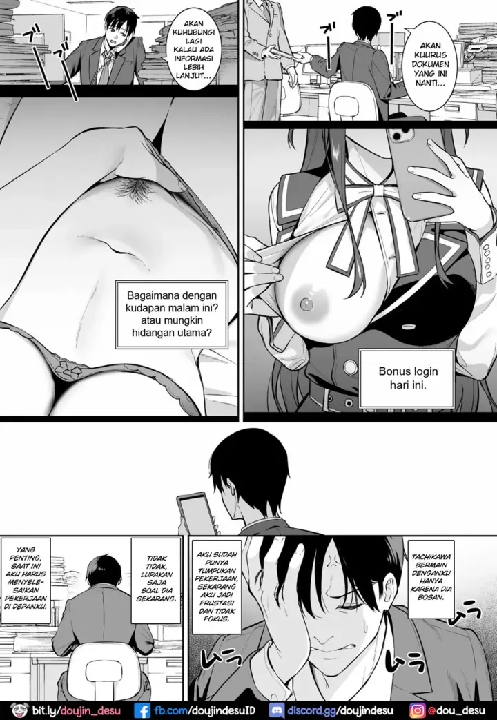 image-komik-futashika-na-seishun-chapter-04-end-5/32