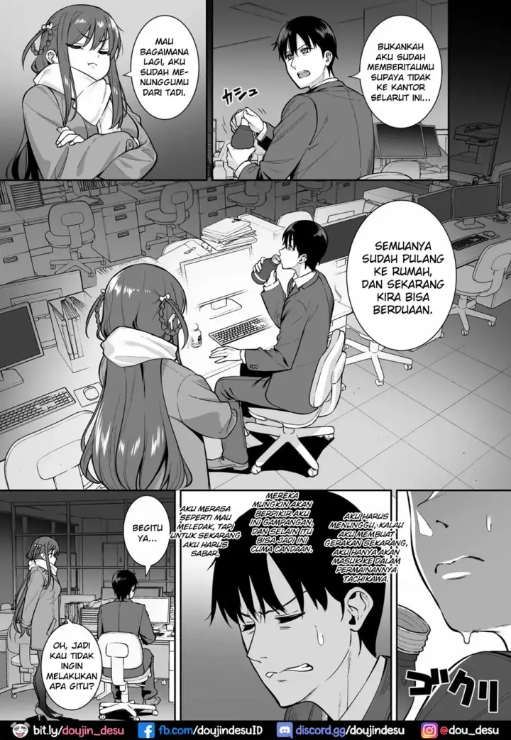 image-komik-futashika-na-seishun-chapter-04-end-7/32