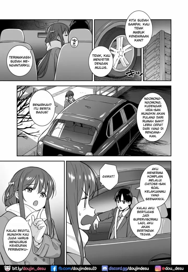 image-komik-futashika-na-seishun-chapter-04-end-29/32