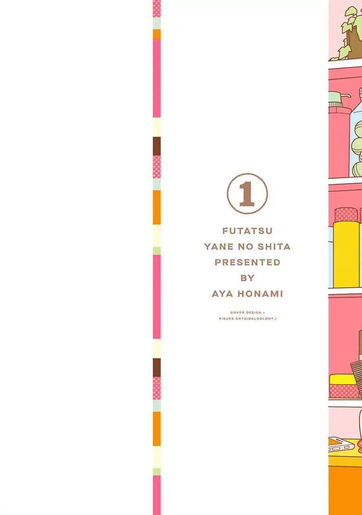 image-komik-futatsu-yane-no-shita-chapter-1-1/18