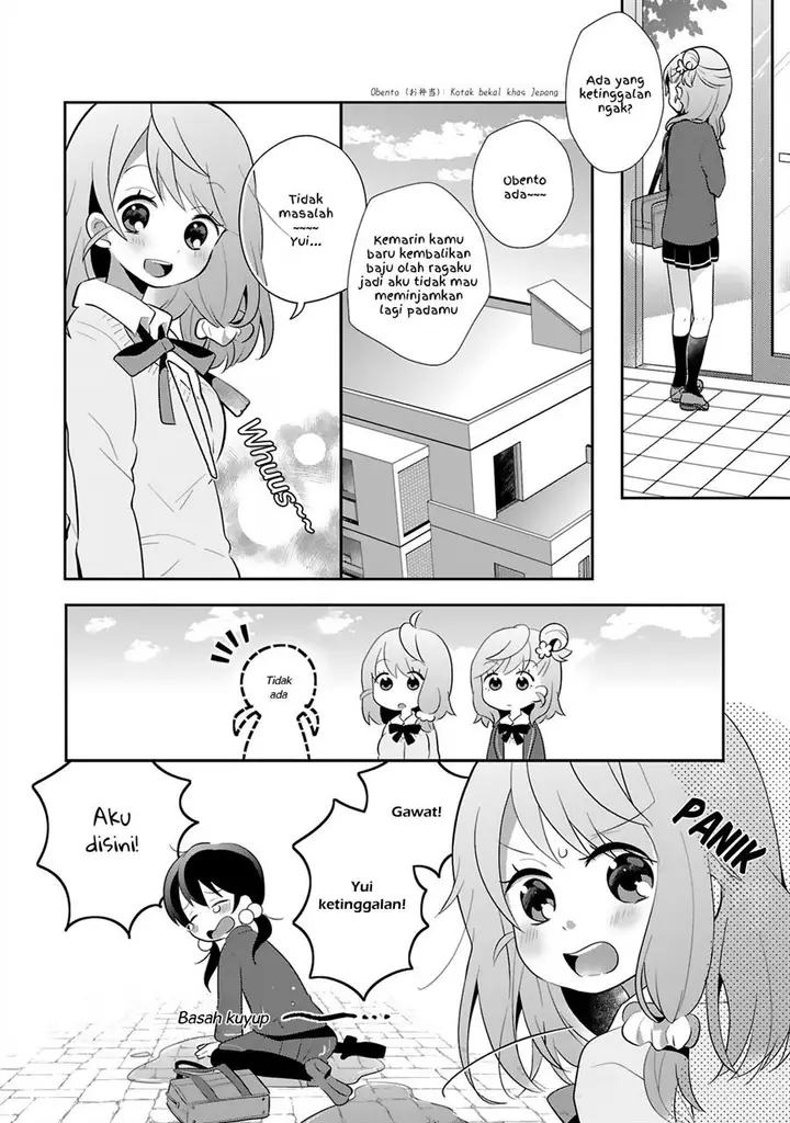 image-komik-futatsu-yane-no-shita-chapter-1-13/18