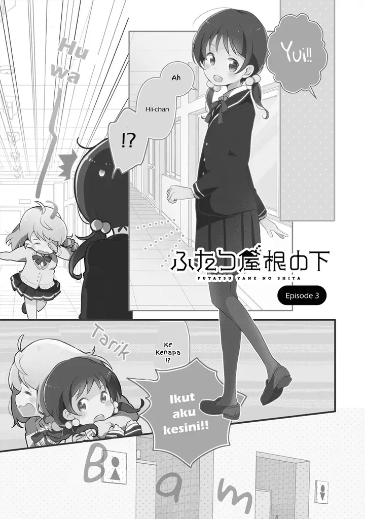 image-komik-futatsu-yane-no-shita-chapter-3-0/15