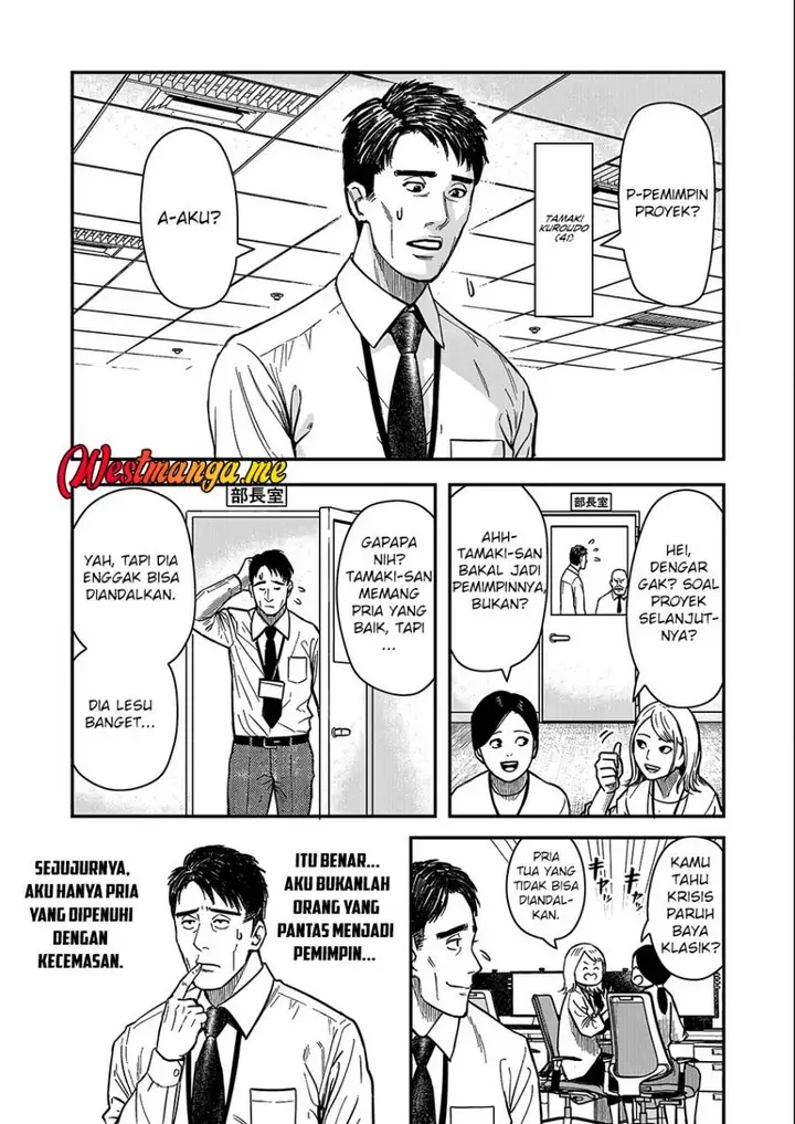 image-komik-futei-no-olympia-chapter-1-3/29