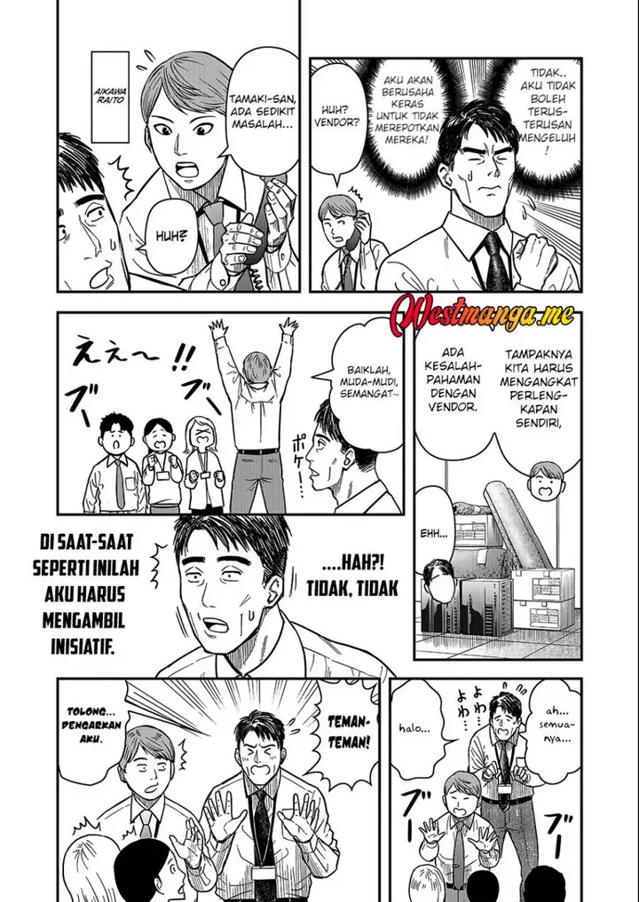 image-komik-futei-no-olympia-chapter-1-4/29