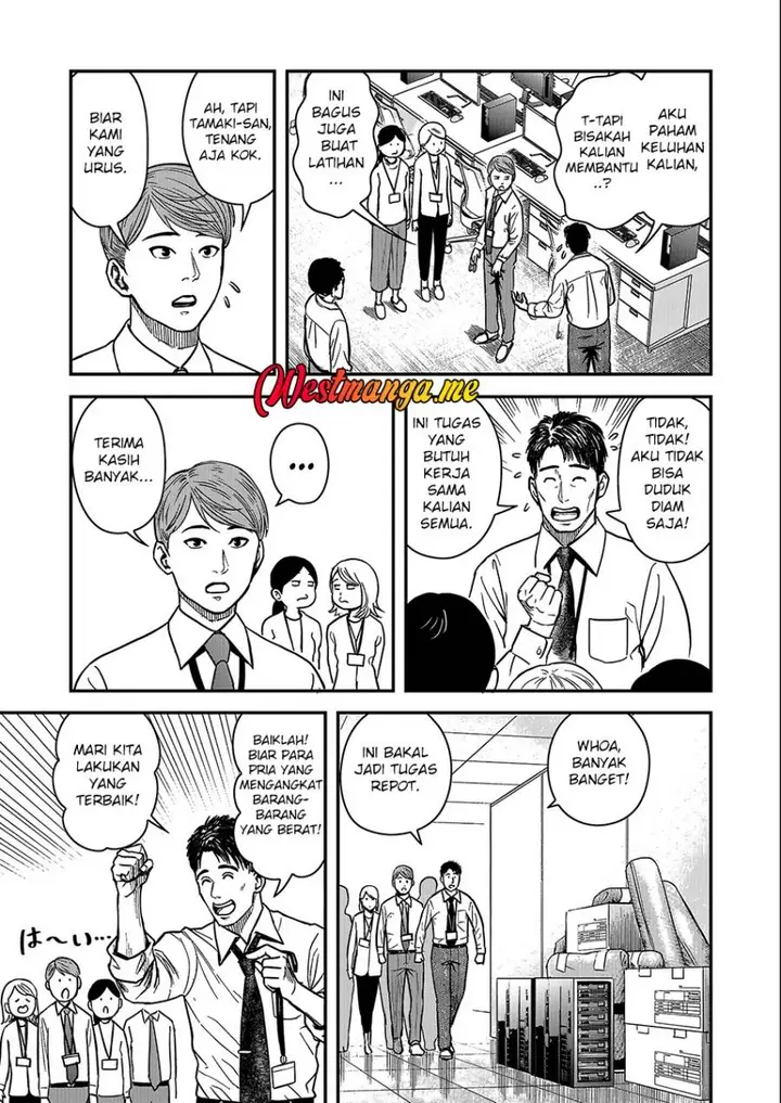 image-komik-futei-no-olympia-chapter-1-5/29