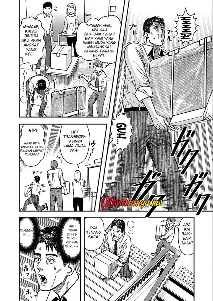 image-komik-futei-no-olympia-chapter-1-6/29