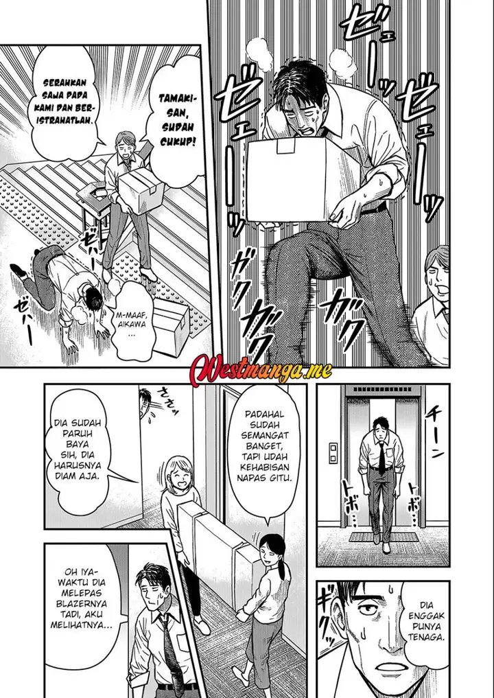 image-komik-futei-no-olympia-chapter-1-7/29