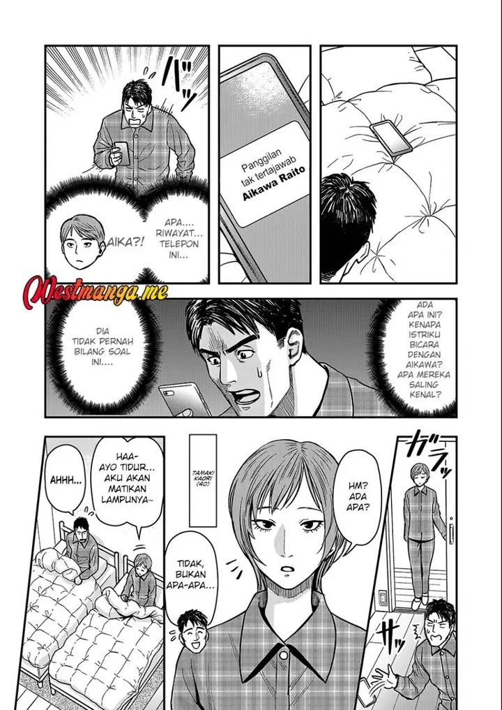 image-komik-futei-no-olympia-chapter-1-11/29