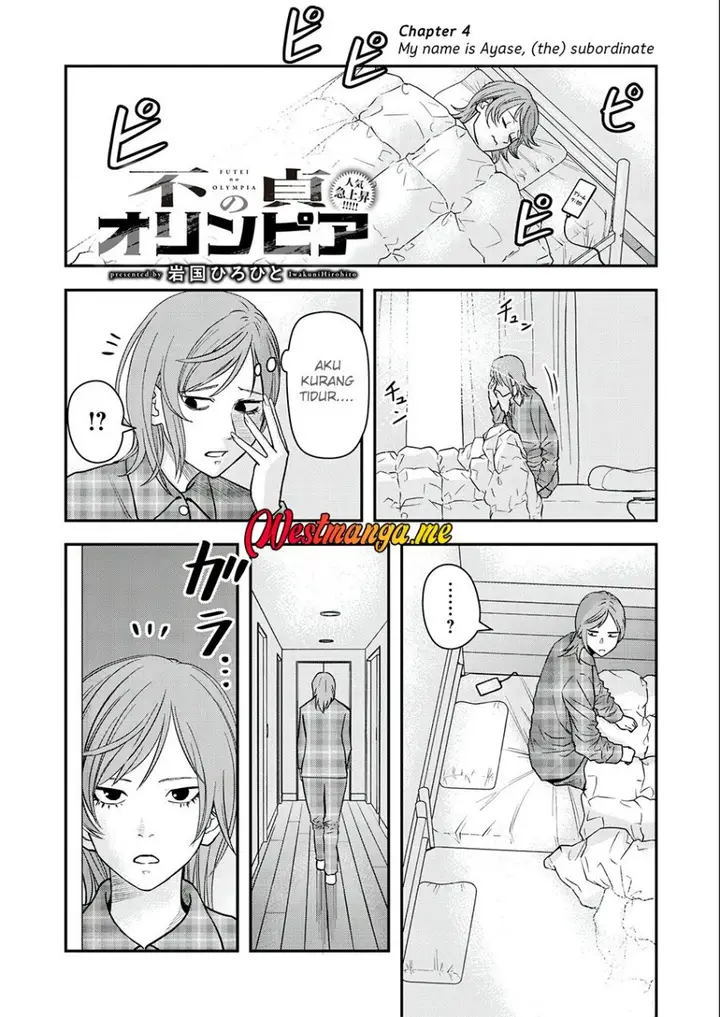 image-komik-futei-no-olympia-chapter-3-1/27