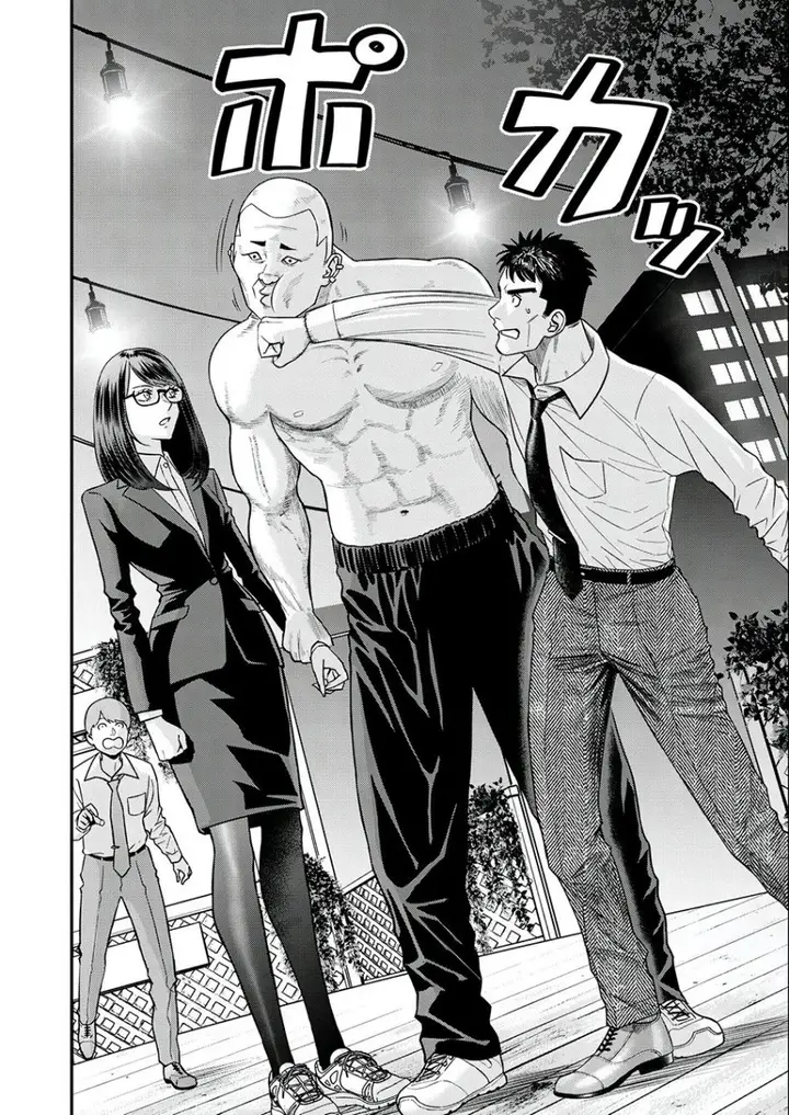 image-komik-futei-no-olympia-chapter-3-18/27