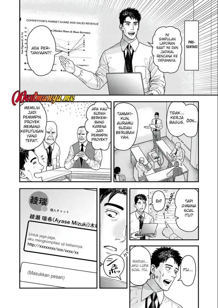 image-komik-futei-no-olympia-chapter-4-4/29