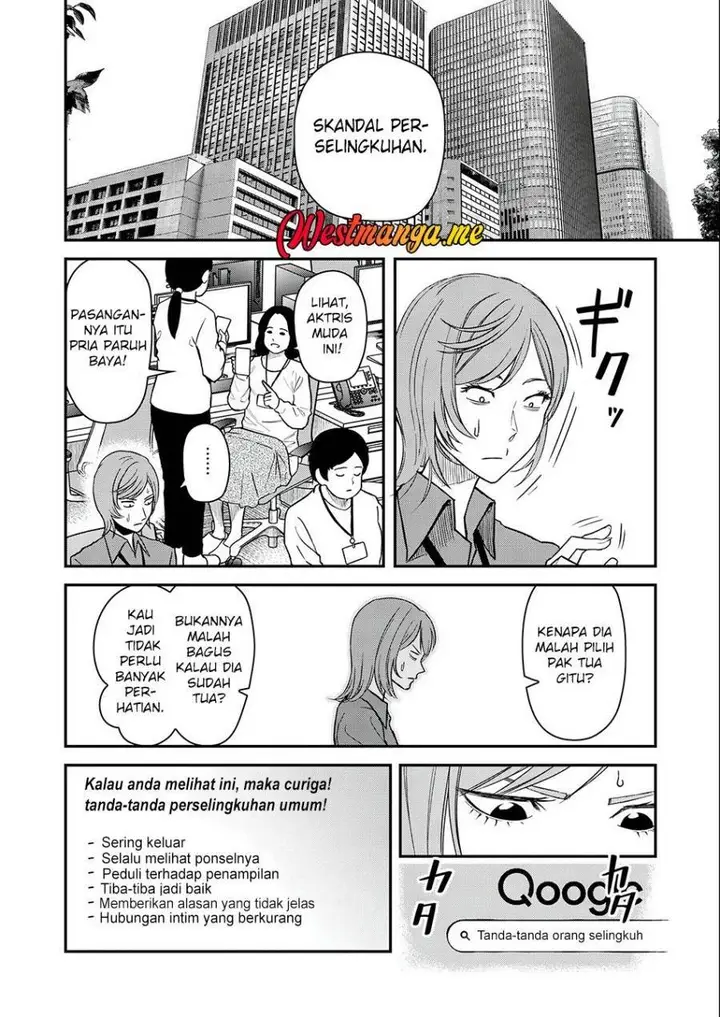image-komik-futei-no-olympia-chapter-4-8/29