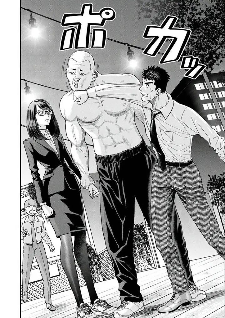 image-komik-futei-no-olympia-chapter-4-18/29