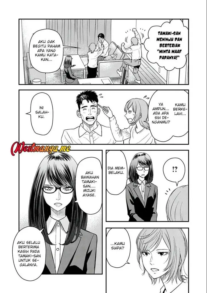 image-komik-futei-no-olympia-chapter-4-21/29