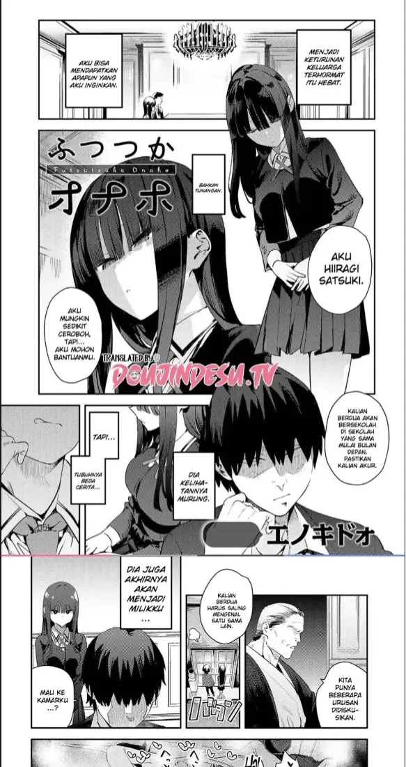 image-komik-futsutsuka-onaho-chapter-01-end-0/20