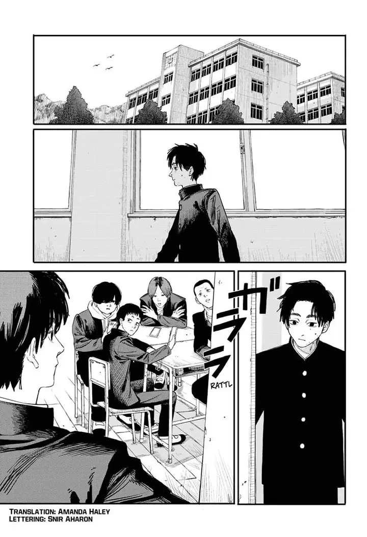 image-komik-futsuu-ni-kiite-kure-chapter-00-3/21