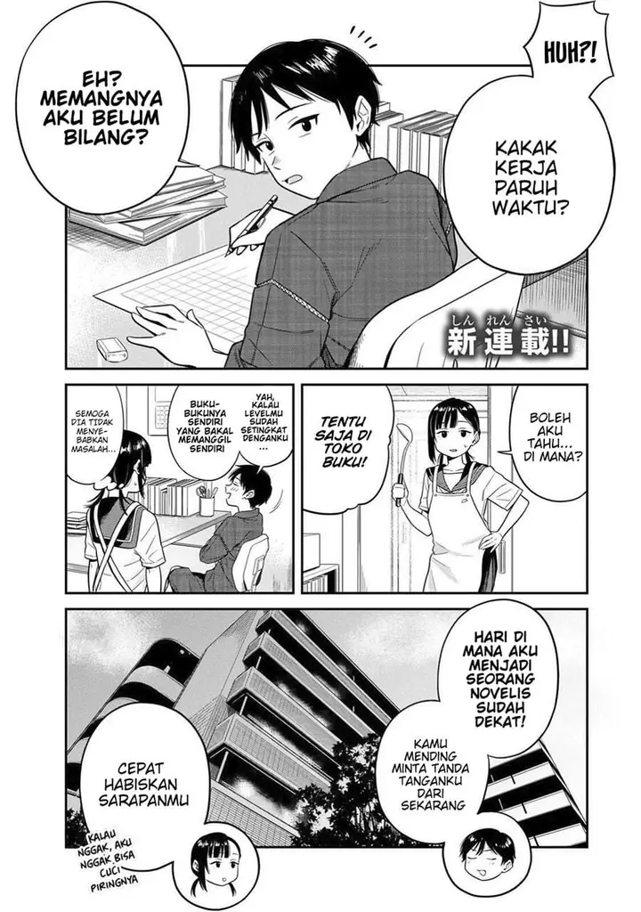 image-komik-futsuu-no-hon-wa-arimasen-chapter-1-0/25