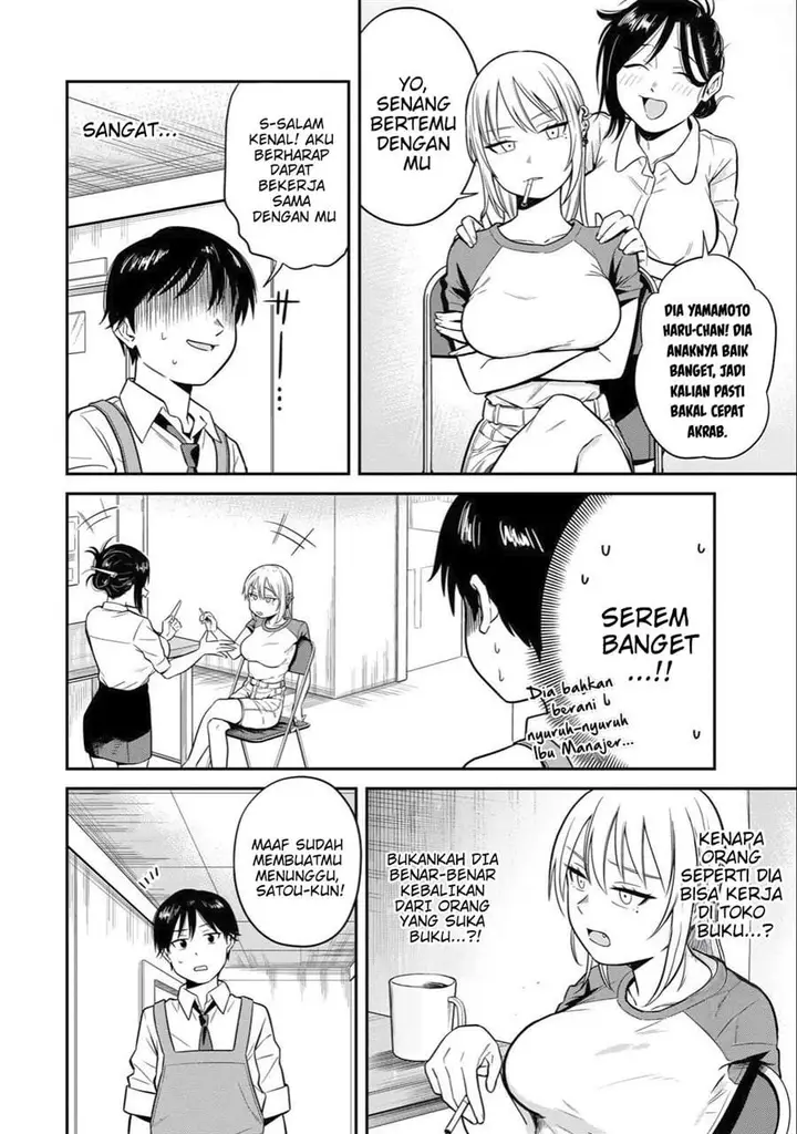 image-komik-futsuu-no-hon-wa-arimasen-chapter-1-4/25