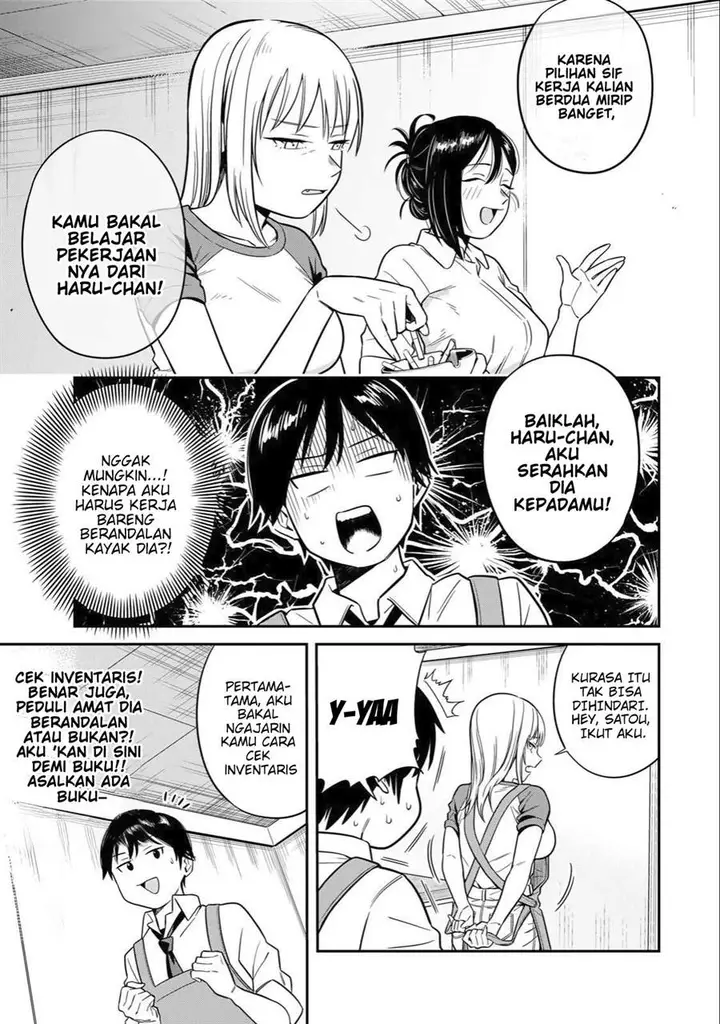 image-komik-futsuu-no-hon-wa-arimasen-chapter-1-5/25