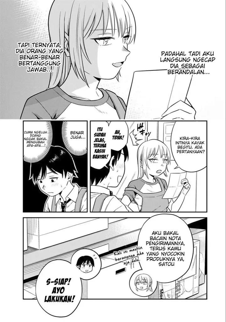 image-komik-futsuu-no-hon-wa-arimasen-chapter-1-11/25