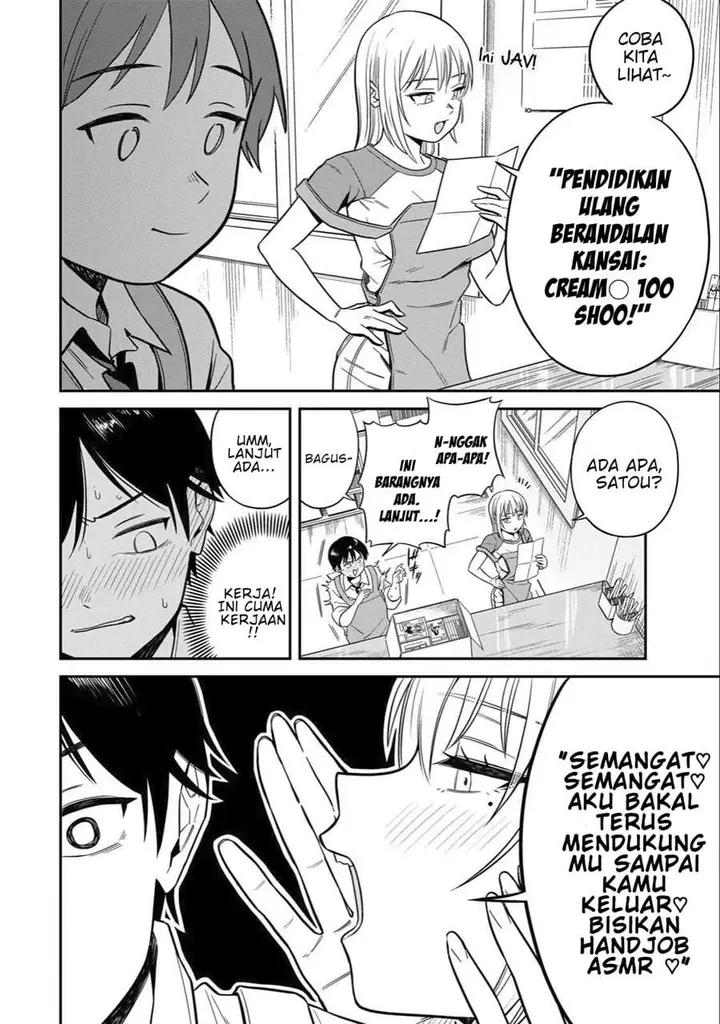image-komik-futsuu-no-hon-wa-arimasen-chapter-1-12/25