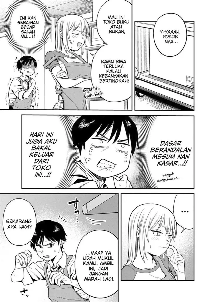 image-komik-futsuu-no-hon-wa-arimasen-chapter-1-17/25