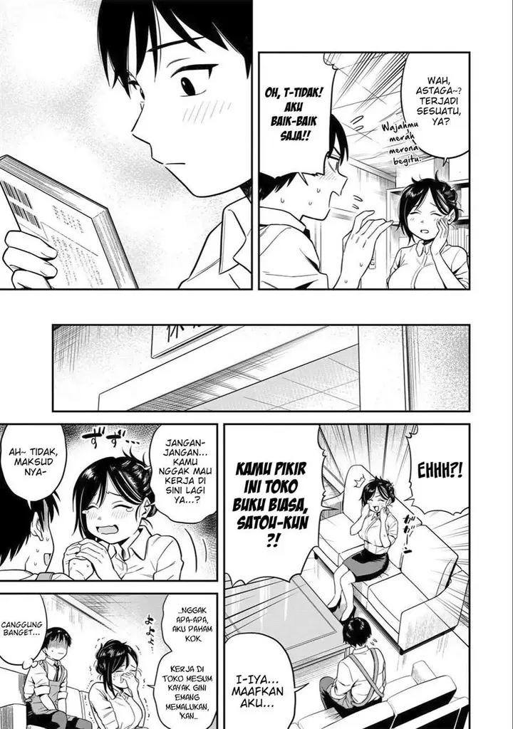 image-komik-futsuu-no-hon-wa-arimasen-chapter-1-21/25