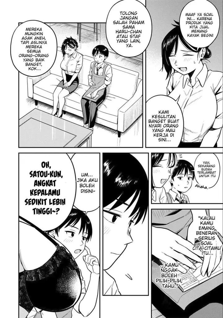 image-komik-futsuu-no-hon-wa-arimasen-chapter-1-22/25