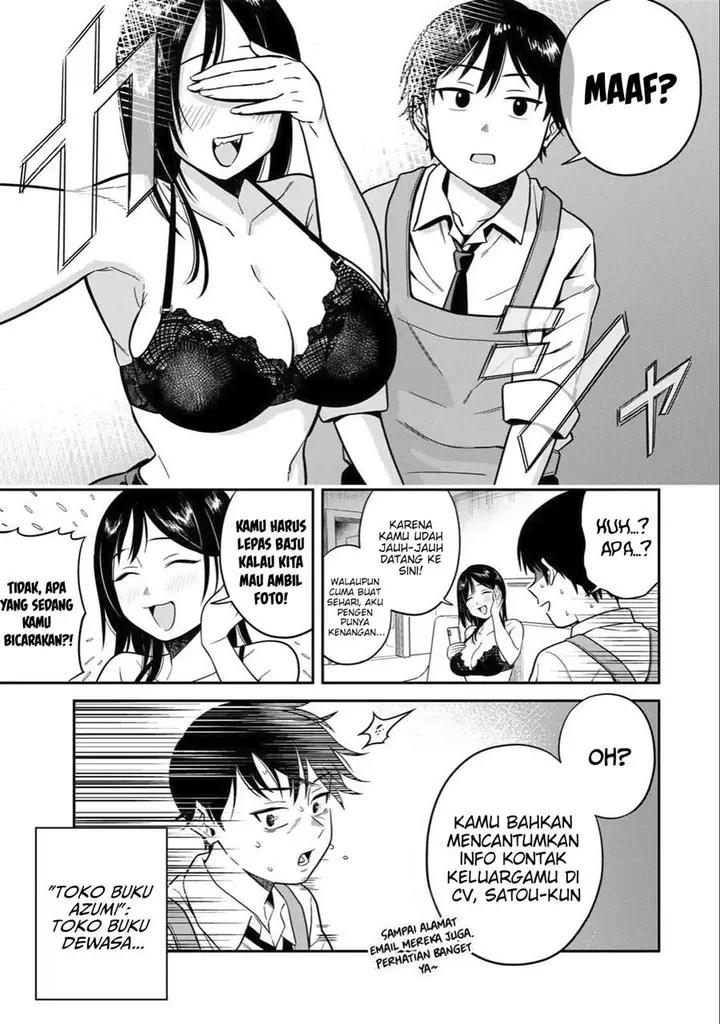 image-komik-futsuu-no-hon-wa-arimasen-chapter-1-23/25