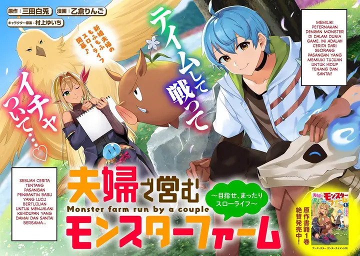 image-komik-fuufu-de-itonamu-monster-farm-mezase-mattari-slow-life-chapter-1.1-1/26