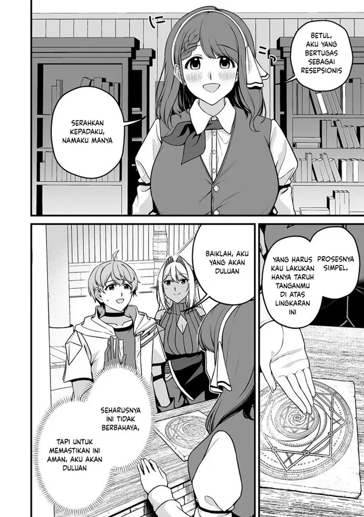 image-komik-fuufu-de-itonamu-monster-farm-mezase-mattari-slow-life-chapter-1.2-2/27
