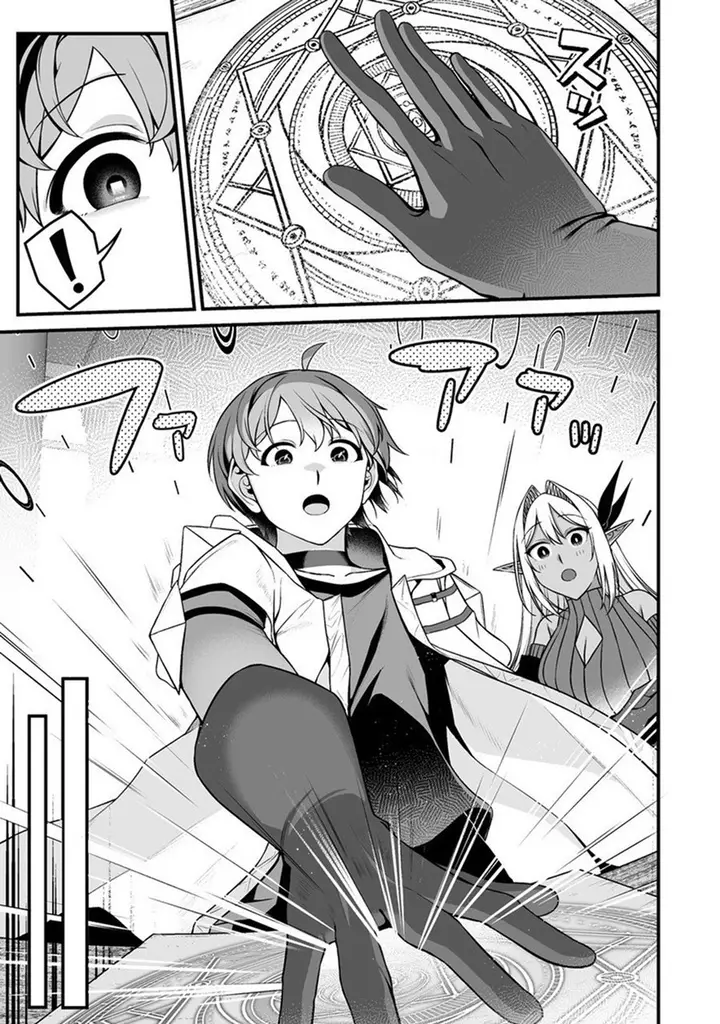 image-komik-fuufu-de-itonamu-monster-farm-mezase-mattari-slow-life-chapter-1.2-3/27
