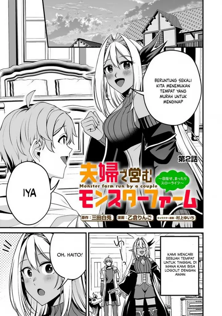 image-komik-fuufu-de-itonamu-monster-farm-mezase-mattari-slow-life-chapter-2.1-0/15