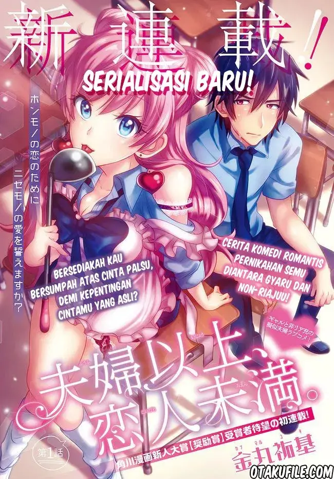 image-komik-fuufu-ijou-koibito-miman-chapter-01-0/37