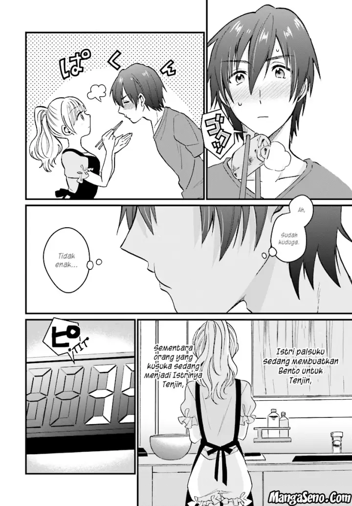 image-komik-fuufu-ijou-koibito-miman-chapter-05-9/31