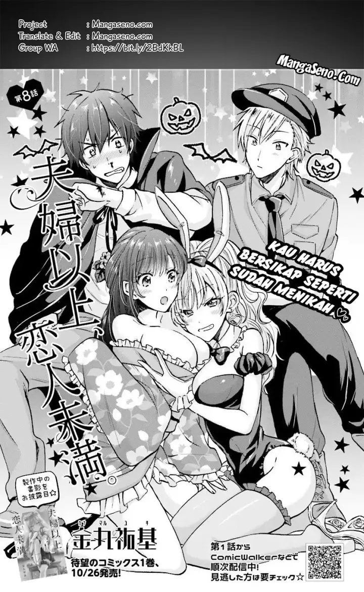 image-komik-fuufu-ijou-koibito-miman-chapter-08-0/24