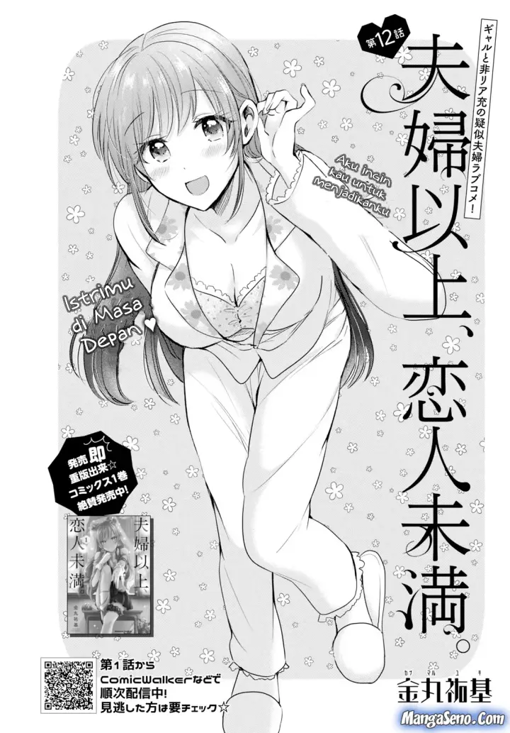 image-komik-fuufu-ijou-koibito-miman-chapter-12-1/38