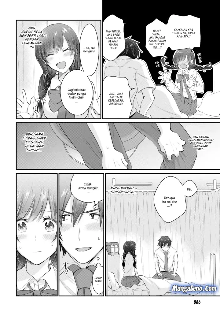 image-komik-fuufu-ijou-koibito-miman-chapter-12-17/38