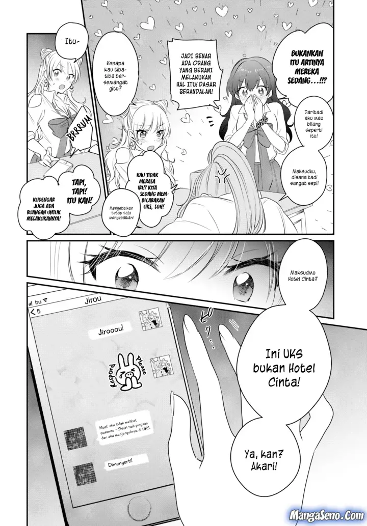 image-komik-fuufu-ijou-koibito-miman-chapter-12-35/38