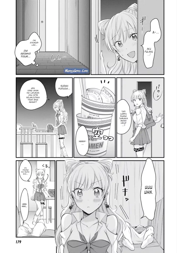 image-komik-fuufu-ijou-koibito-miman-chapter-13-13/23