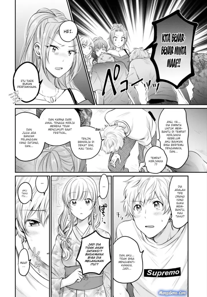 image-komik-fuufu-ijou-koibito-miman-chapter-15-13/22